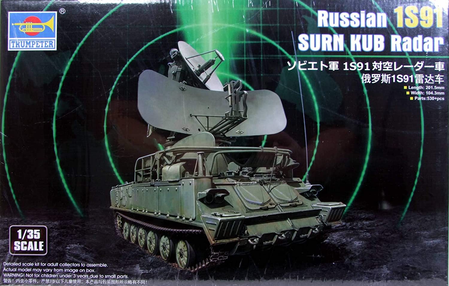 1S32 Pat Hand Radar Resin Kit SA-4 1/144 Russian 